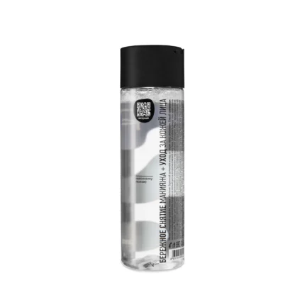 RILI Micellar Water 200ml - Image 4