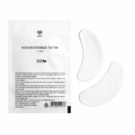LOVELY COLLAGEN PATCH 1 PAIR